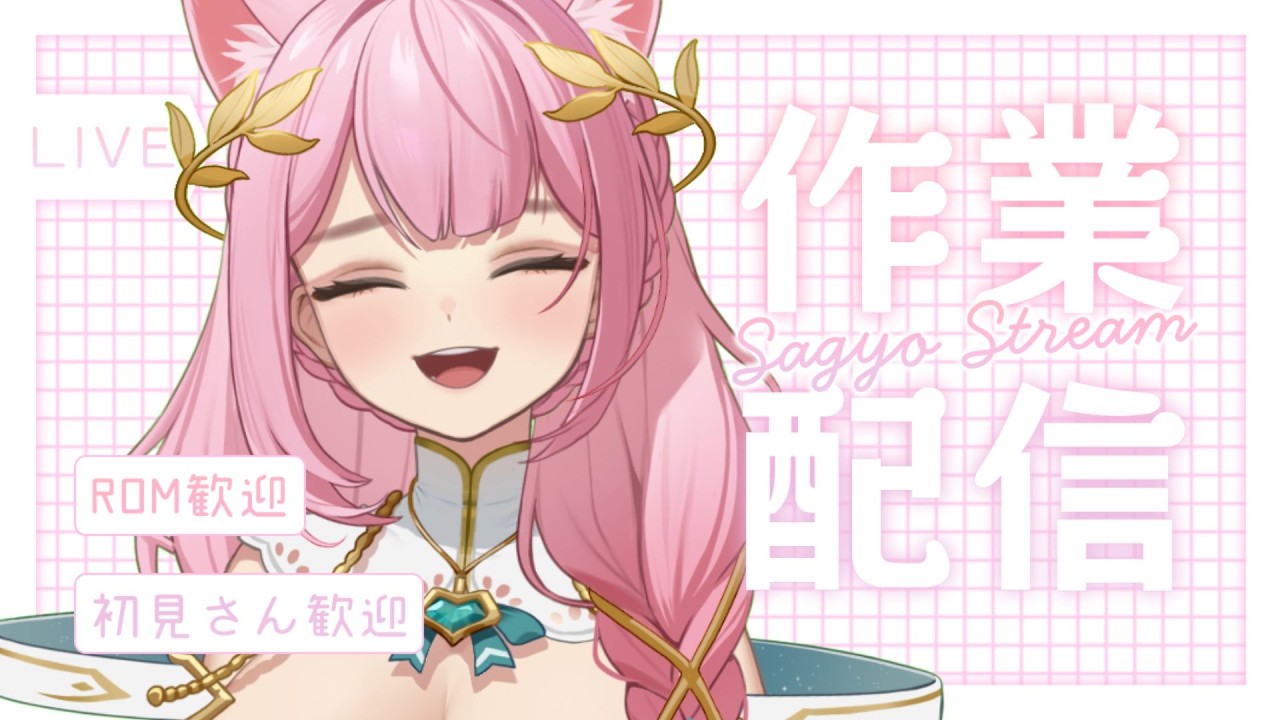 【工作雜談】記錄的意義是讓幸福可以翻閱 🕊️✮⃝ 🤍丨希比 Hebe Vtuber