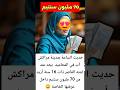 أب مغربي يجد 70 مليون في غرفت إبنته المراهقة أب بنت فلوس مراكش 