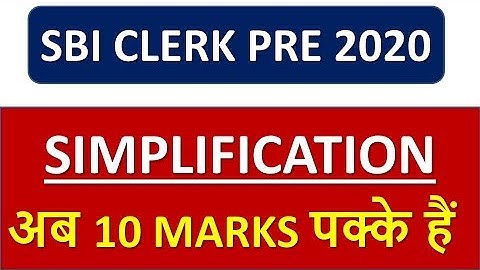 SBI CLERK PRE 2020 SIMPLIFICATION & APPROXIMATION || अब 10 MARKS पक्के हैं