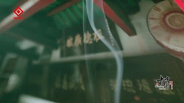 天地人和——一脉相传