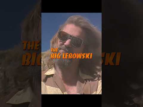 Знаете ли вы, что в фильме «Большой Лебовски»… #шорты