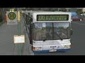 OMSI 2 The Bus Simulator - First Look Gameplay HD