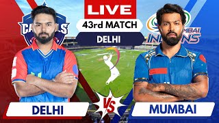 IPL Live: DC vs MI, Match 43 | IPL Live Scores & Commentary | Mumbai Indians Vs Delhi Capitals screenshot 2