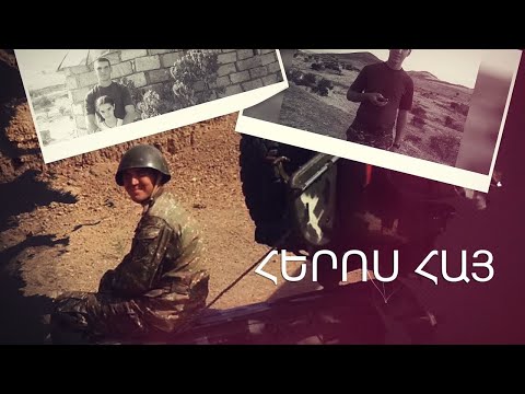 Razmik Amyan - Heros HAY (2023)