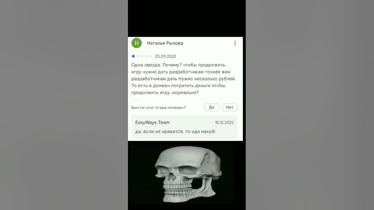 Русский разработчик продолжает #мем #череп - YouTube
