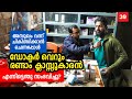 Ep#39 - അസുഖം വന്ന് ചെന്നപ്പോ ഡോക്ടർ വെറും രണ്ടാം ക്ലാസ്സുകാരൻ! | Medical Situation of Rural India