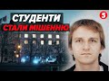 ⚡💥Стрілянинa В УНІВЕРСИТЕТІ, просто в серці Праги. Є зaгиблі та поранені