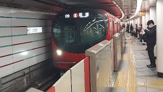 東京メトロ丸ノ内線2000系2109F各駅停車荻窪駅行き赤坂見附駅到着(2022/12/20)