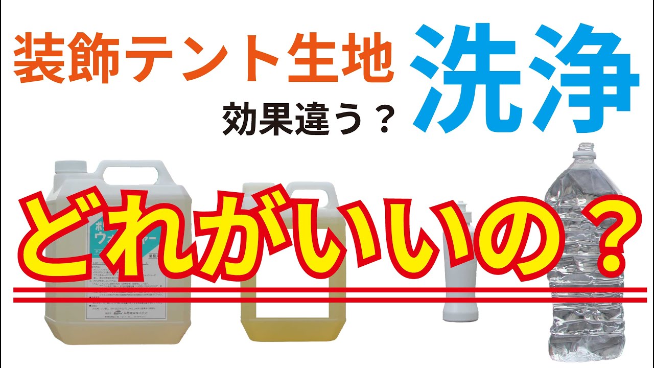 ポリレンウォッシャー2 平岡織染株式会社 - 株式会社星野商店