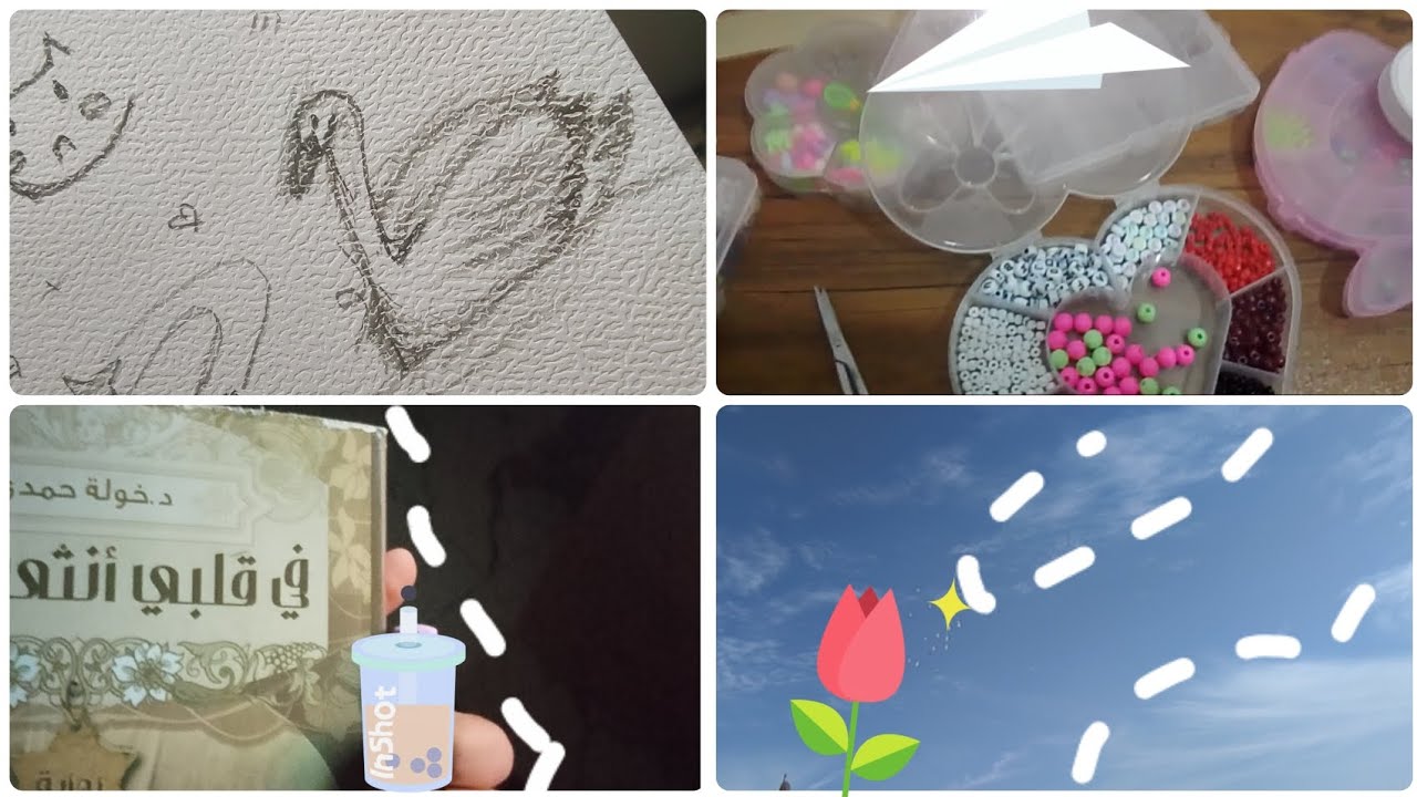 عطلة نصف السنه جزء اول// رسم^_^ قراءة^_^ خرز^_^ جورنال🐈‍⬛.