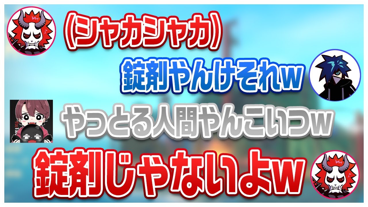 夜食を音で当ててもらおうとするが、薬をやっている疑惑が出るありさかさんww【#ありさか切り抜き】