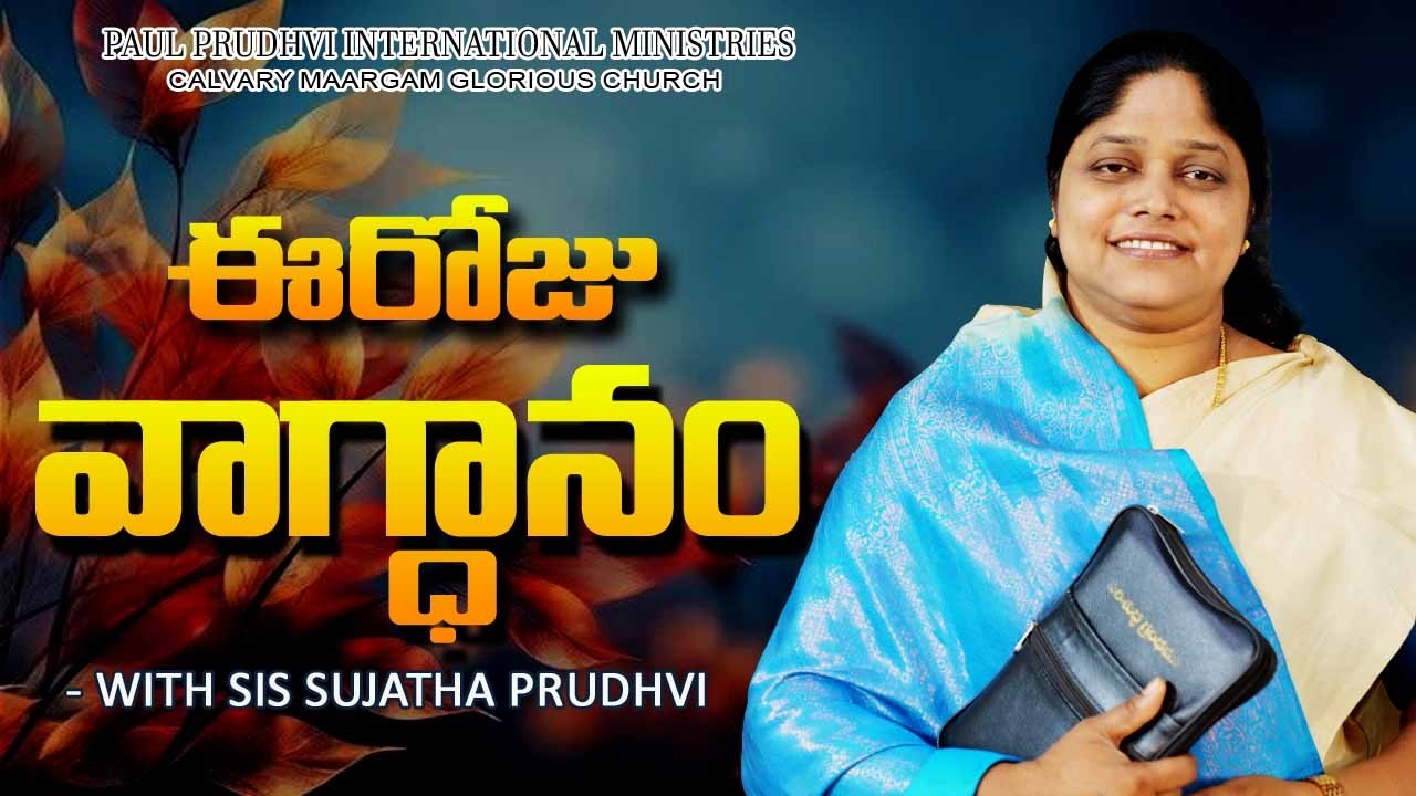 #КаждыйДеньСИисусом #ОбещаниеСегодня @28-02-2026 #calvarymaargam #paulprudhviministries