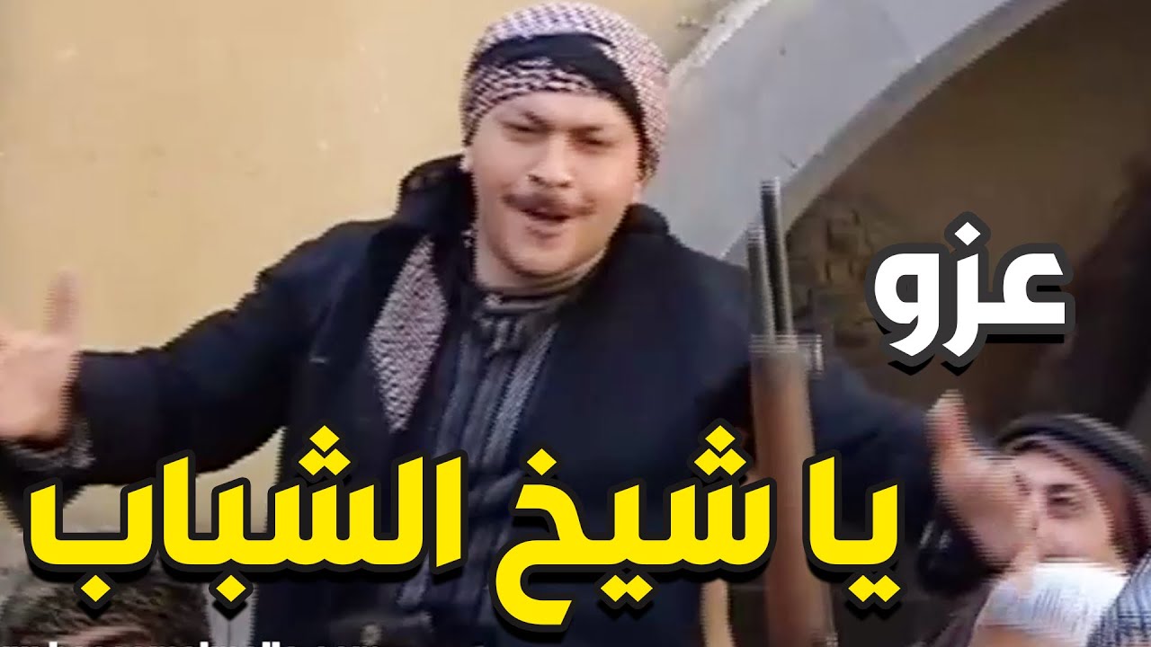 باب الحارة رمضان الحلقة 14 - العكيد معتز خلص الحارة من مصيبة كبيرة متل السبع