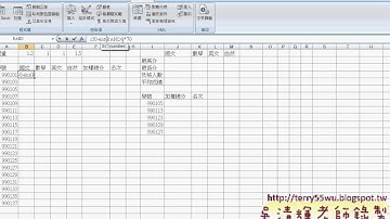 03 範例01 進階功課表亂數與加總)(EXCEL VBA與資料庫 吳老師)2