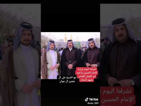 الشيخ علي الحاج خضير ال جوان و الشيخ عبدالخالق ال ديوان فارس ال ديوان ال شبل طال عمرك