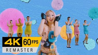 [4K/60FPS] Nayeon(나연) -  POP! MV (2022)