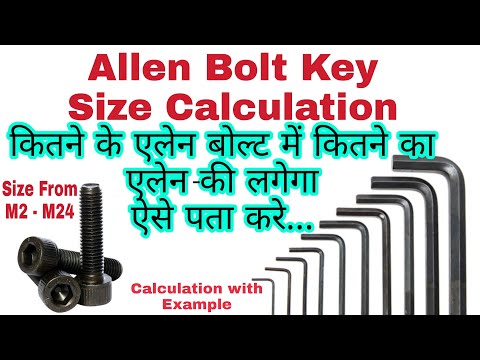 Allen Bolt Key Size Calculation Formula | एलेन बोल्ट मे कौनसे