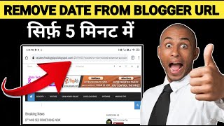 How To Remove Date From Blogger Post URL | Change Permalink In Blogger 2023