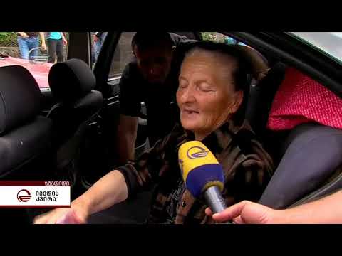 რა ხდებოდა მთელი დღის განმავლობაში ზუგდიდის ქუჩებში