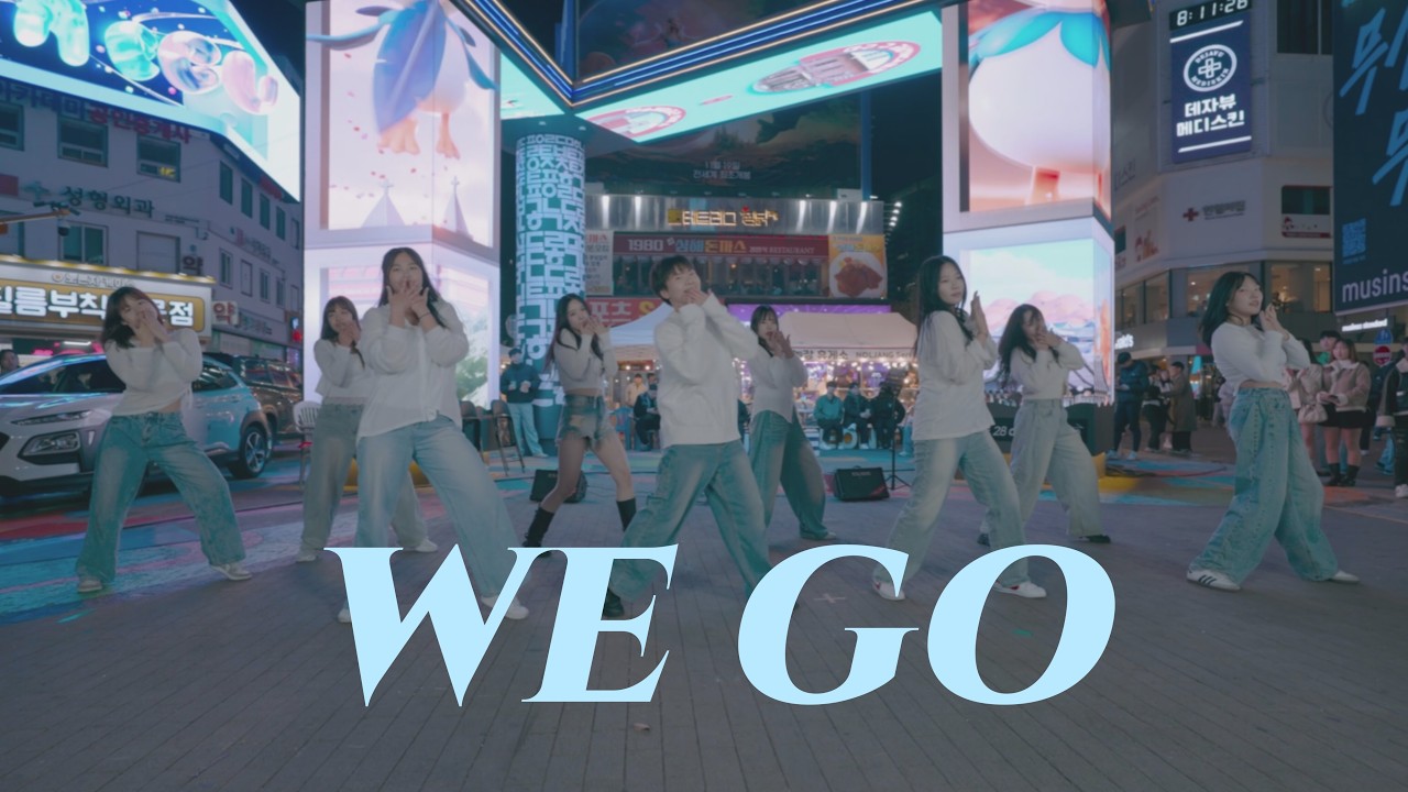 프로미스나인 - WE GO | Dance Cover