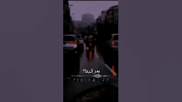 اغنية خانو بجفا بعز الدفا حالة واتس اب 