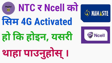 How to check 4G Activated NTC and Ncell SIM or not | Change #NTC #Ncell 3G SIM to 4G SIM |Digital MB