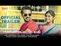 Mannankatti 4k  film teaser  good lucks  mounica senthilkumar  vivanth  tamil short films