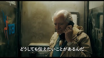 600万部ベストセラー小説の映画化『ハロルド・フライのまさかの旅立ち』予告映像
