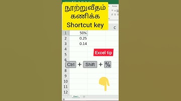 Learn excel in tamil Shortcut key for percentage  excel   #excelintamil #excelshortcuts