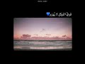 اللهم اجعلنا ممن يتوكل عليك ويحسن الظن بك اللهم اجعلنا ممن يتوكل عليك ويحسن الظن بك