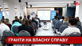 У Коломиї підприємців навчали, як отримати грант і розвивати власну справу в умовах війни