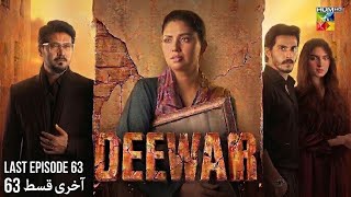 Deewar Last Episode 63 [Eng Sub] - Emotional Ending | آخری قسط 63 | HUM TV Drama | Deewar Drama 63 