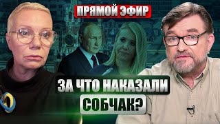 Кто войдет в НОВОЕ ПРАВИТЕЛЬСТВО РОССИИ после Путина? Громкие фамилии на пост премьера и мэра Москвы