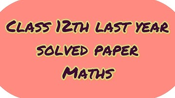 Class 12th | integral of {log(logX) +1 |(logx)^2} dx | last year solved questions