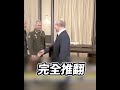 習近平與軍事高層內部問題