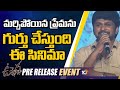 Director Shiva Nirvana Superb Speech @ Uppena Movie Pre-Release Event | 10TV News