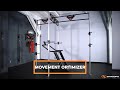 Stroops  commercial gym solutions  movement optimizer