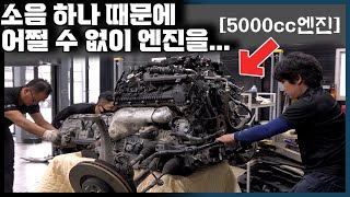 "천만 원 넘는 엔진 소음을 잡아라!" 소음 못 잡으면 쇼미 바이크 다시 팔아야 됨! Automobile maintenance