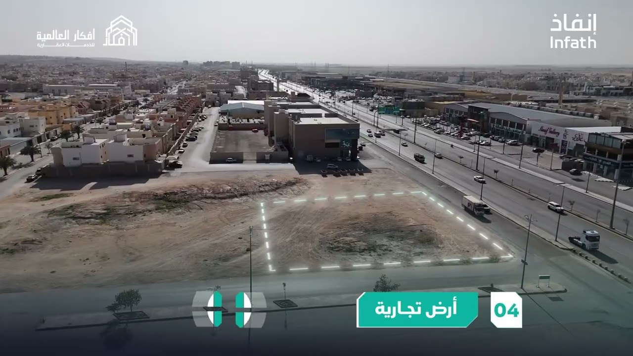 الفيديو التسويقي لـ مزاد أرياف الخرج