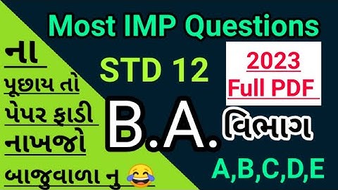 Std 12 BA imp question 2023 | B.A. most imp questions| vanijya vyavstha Ane sanchalan | @Mehta_Jay