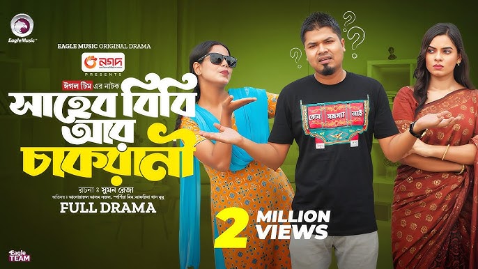 Yarim erkak, yarim qiz