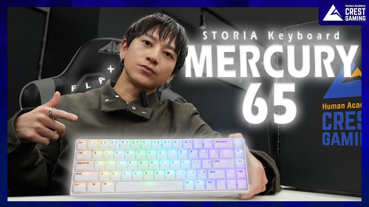 STORIA Keyboard Mercury65 レビュー ！【CREATOR：Flax】 - YouTube