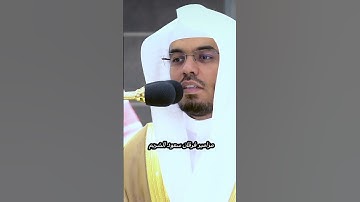 صلوا عليه وسلموا تسليما 🤍 #ياسر_الدوسري #سورة_الأحزاب #الحرم_المكي #تلاوات_خاشعة #قرآن