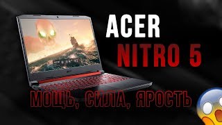 🔥 Обзор лучшего бюджетного игрового ноутбука Acer Nitro 5 от $999 (2020) • i7, RTX 2060, 144Hz