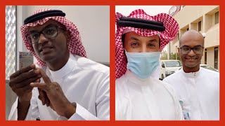 أرامكو السعودية: الشركة والدولة