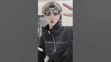دمرها لروحي المسكينه اغاني عراقية اكسبلور عراقي عراقي مسرع عراقية بنات 