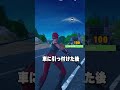 【得する!】トウフックキャノンの豆知識知ってる?【フォートナイト】