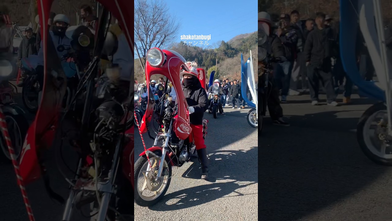 ザ・暴走族‼️ #旧車 #bosozoku #暴走族 - YouTube