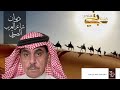 ديوان شاعر العرب الصوتي AUX 