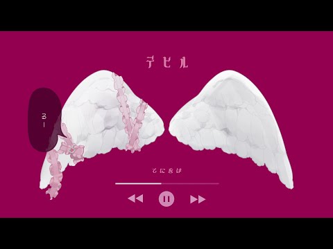 デビル / 雲ケ畑やや  (cover)